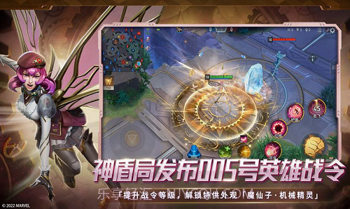 漫威超级战争截图3