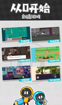 创游世界内置作弊菜单2024截图1