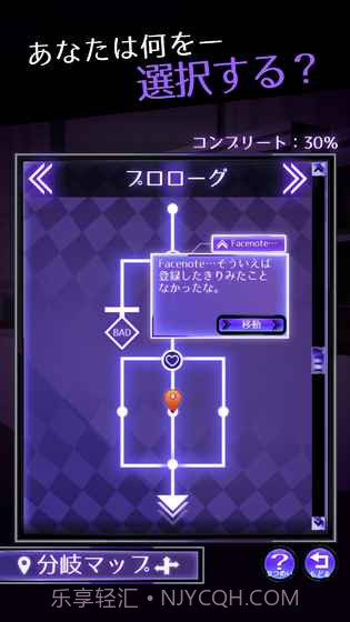 前女友只是朋友所以没问题截图2 前女友只是朋友所以没问题截图2