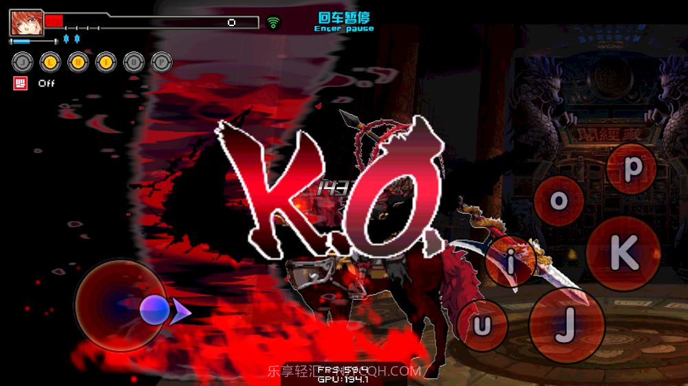 幻想纹章APP截图4 幻想纹章APP截图4