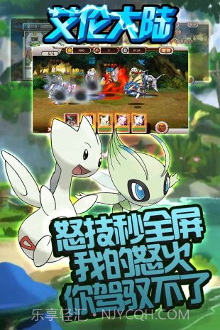 艾伦大陆app截图3 艾伦大陆app截图3