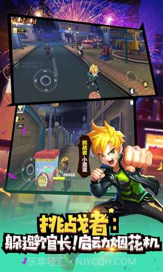 冒险大作战截图5 冒险大作战截图5