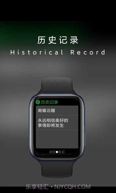 抬腕翻译截图3 抬腕翻译截图3