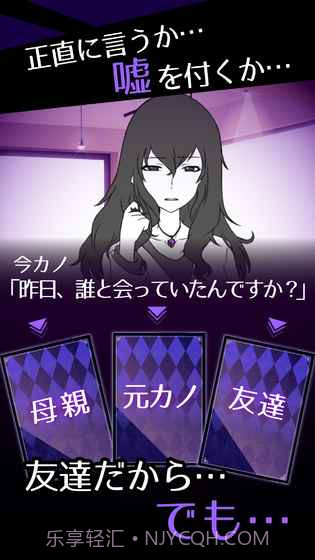 前女友只是朋友所以没问题截图4 前女友只是朋友所以没问题截图4