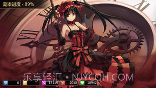 人气动漫全明星截图2 人气动漫全明星截图2