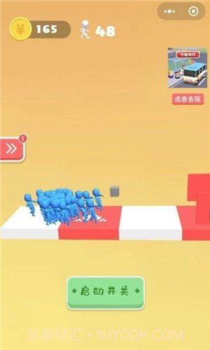 小哥哥别走3D截图6