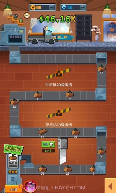 一起开工厂截图2 一起开工厂截图2