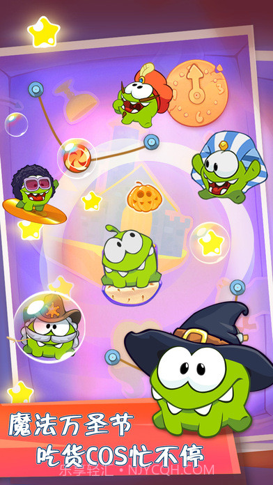 割绳子玩穿越手机版v2.4.1官方版截图1