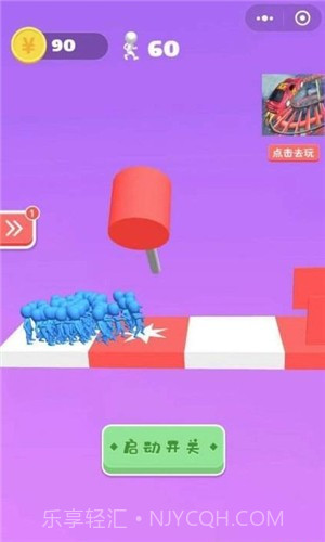 小哥哥别走3D截图7