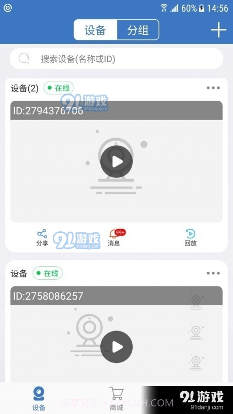 aI狼眼截图1 aI狼眼截图1
