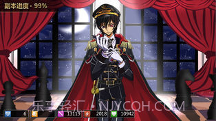 人气动漫全明星截图4 人气动漫全明星截图4