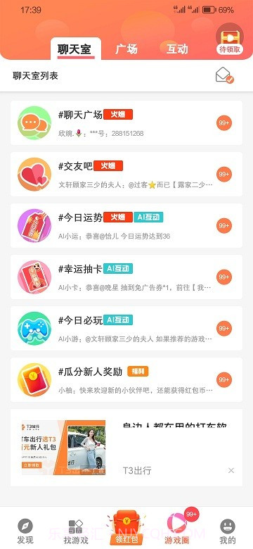 白鲸小游戏下载截图3