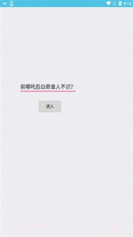 坤坤音乐盒截图1