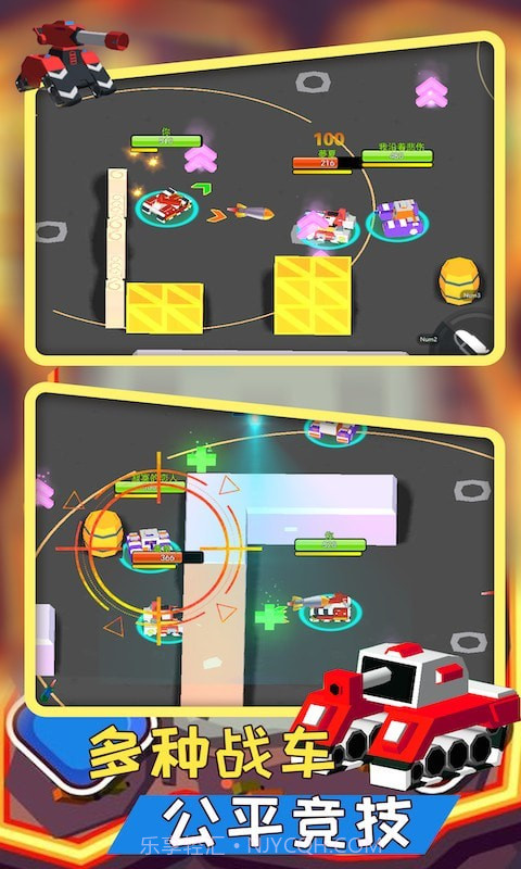 像素坦克装甲师截图2 像素坦克装甲师截图2