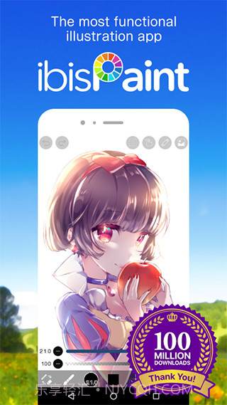 爱笔思画x截图2 爱笔思画x截图2