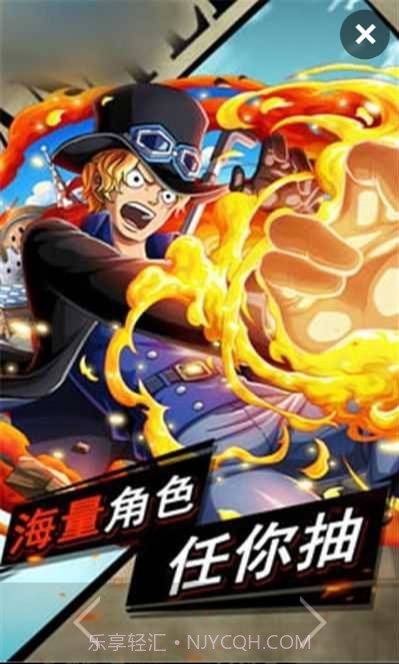 疯狂海贼王截图1