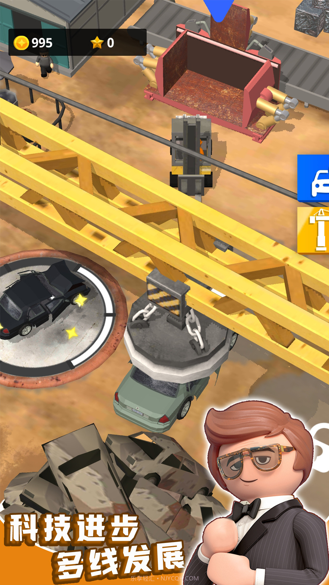 商业城市大亨截图4