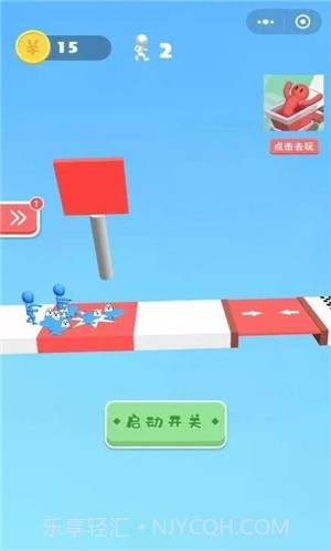 小哥哥别走3D截图5