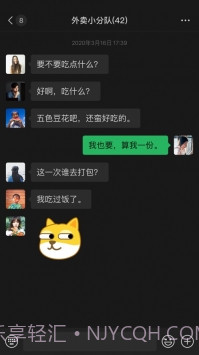 微信7.0截图1 微信7.0截图1