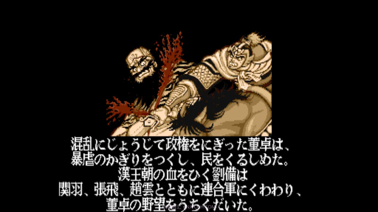 三国志街机版 v4.2.5 截图2