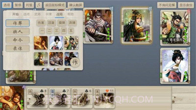 无名杀单机版截图3 无名杀单机版截图3