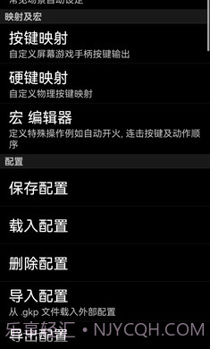 乌贼游戏键盘3.0截图3 乌贼游戏键盘3.0截图3
