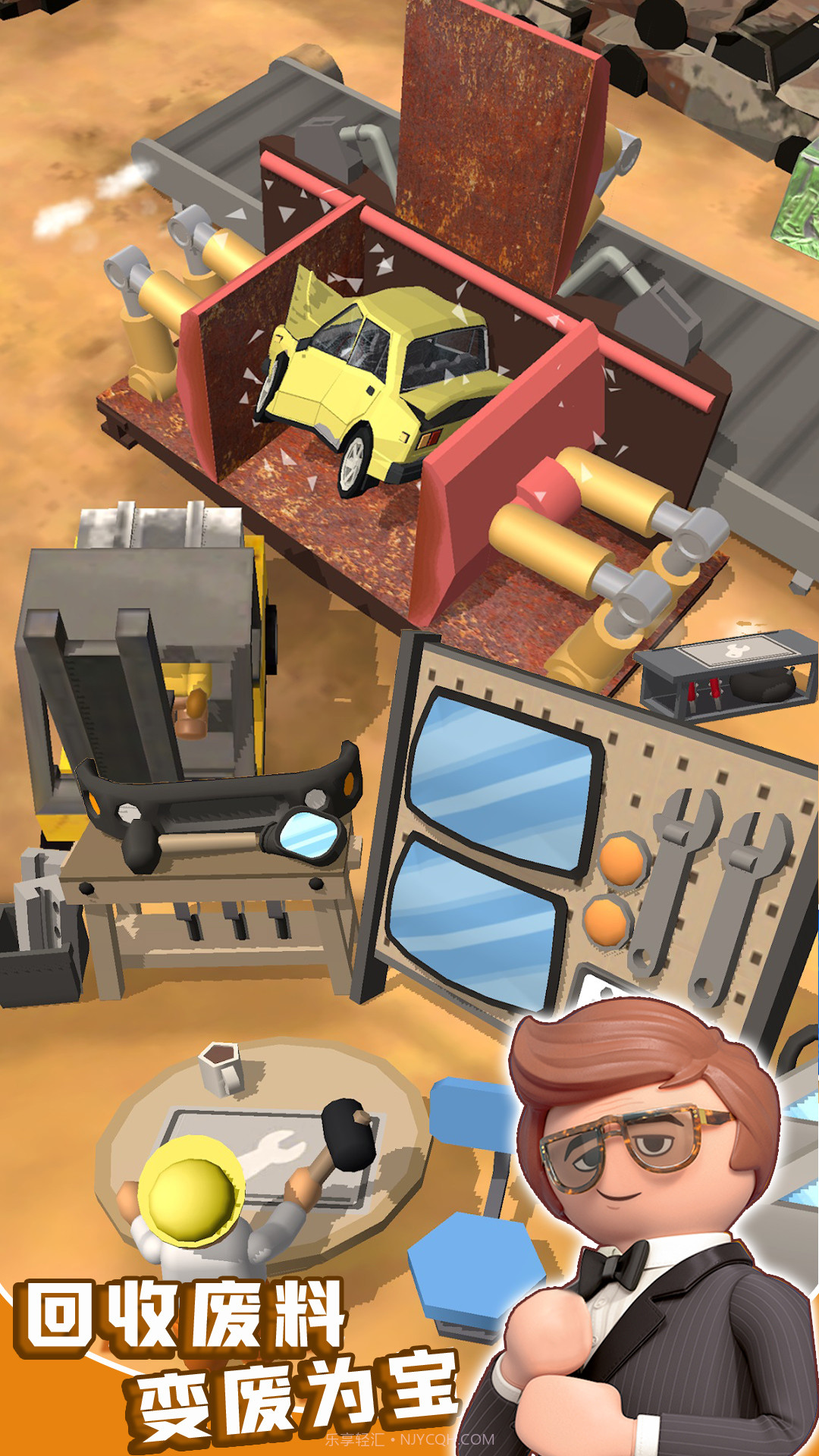 商业城市大亨截图3