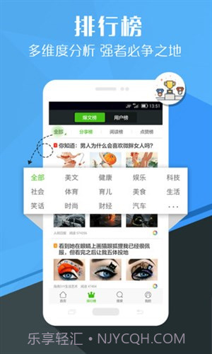 微看点截图1 微看点截图1