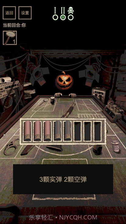 子弹转盘与恶魔对战截图1 子弹转盘与恶魔对战截图1