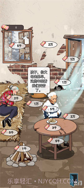 开个大工厂免广告截图4 开个大工厂免广告截图4