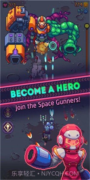 太空炮手截图4