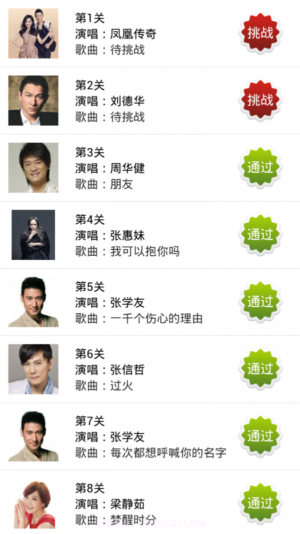 K歌词王截图2 K歌词王截图2