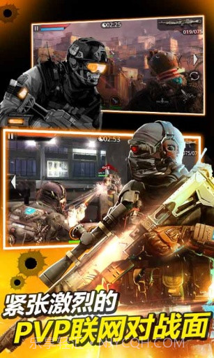 火线指令2:穿越火线APP经典版截图5 火线指令2:穿越火线APP经典版截图5
