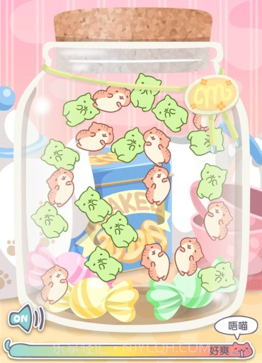 猫咪栽培2截图2 猫咪栽培2截图2