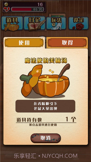 病娇灰姑娘汉化版截图1 病娇灰姑娘汉化版截图1