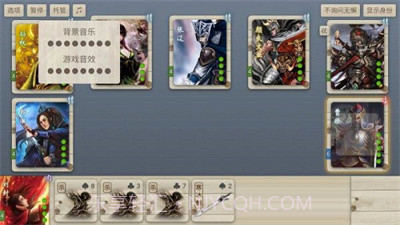 无名杀单机版截图1 无名杀单机版截图1