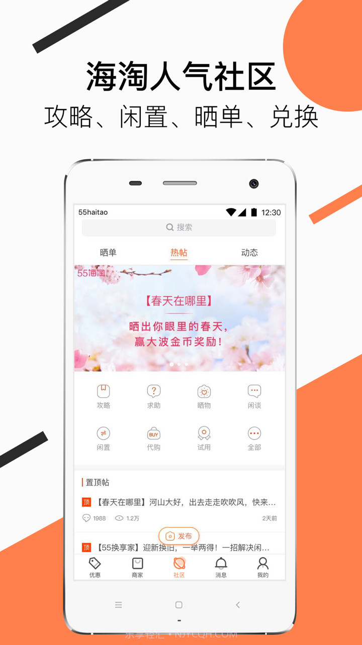 55海淘截图5 55海淘截图5