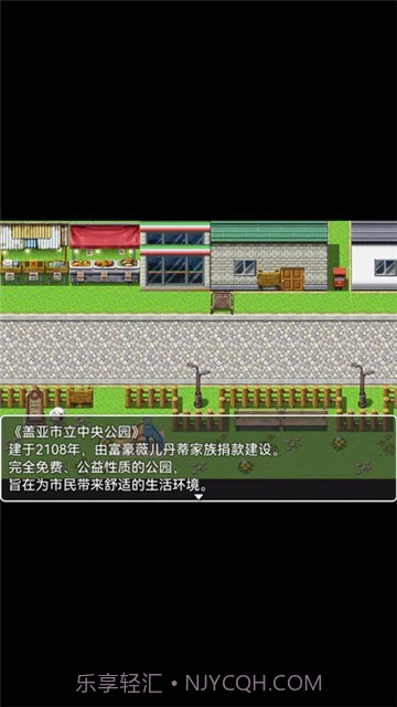 她与她的故事截图1