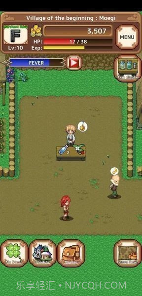 异世界商人生活截图1