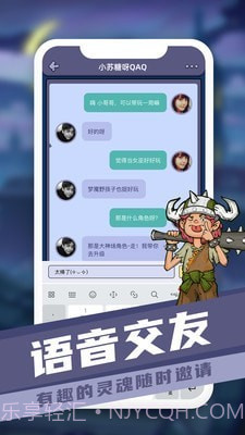 巅峰狼人截图4