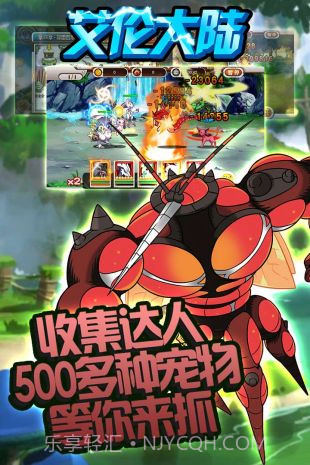 艾伦大陆app截图4 艾伦大陆app截图4