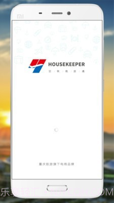 空铁商旅通截图1 空铁商旅通截图1