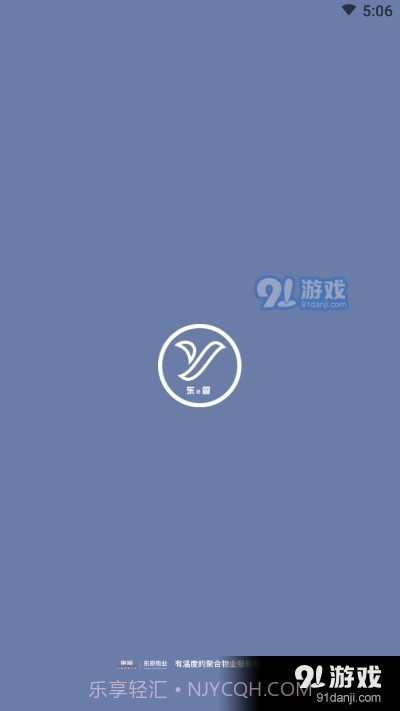 东e管截图3 东e管截图3