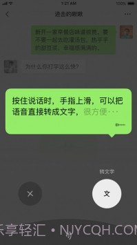 微信8.0.3本截图1 微信8.0.3本截图1