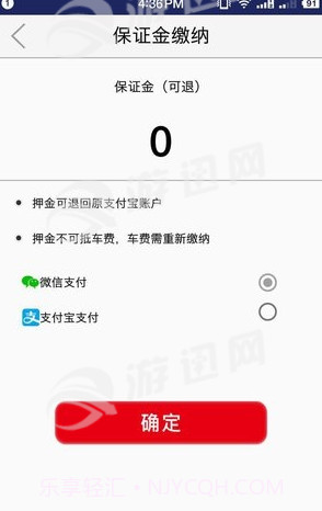 时光驹截图4