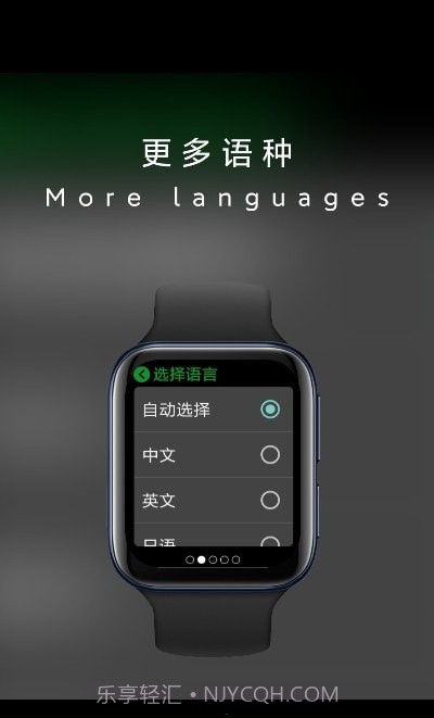 抬腕翻译截图2 抬腕翻译截图2