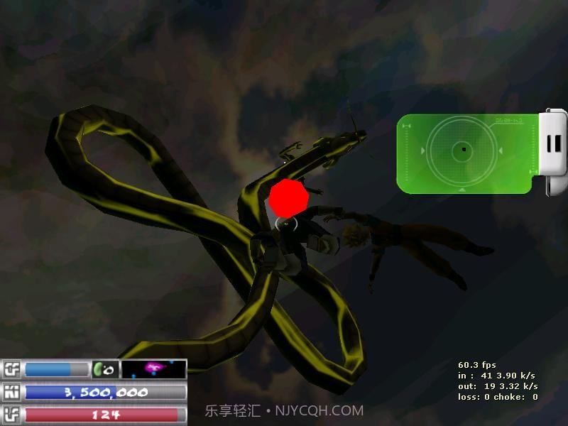 CS七龙珠截图1 CS七龙珠截图1