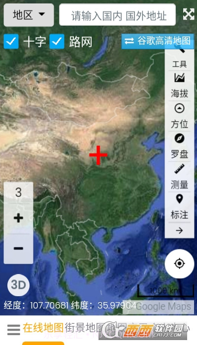 一起看地图高清卫星地图截图3 一起看地图高清卫星地图截图3