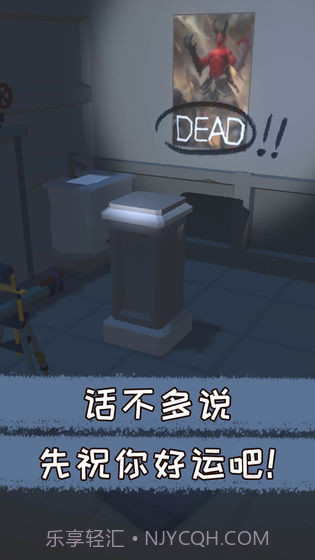 Misguided Never Back Home截图1 Misguided Never Back Home截图1