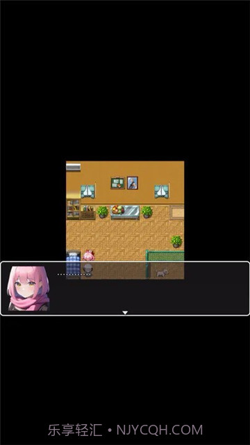 她与她的故事截图2